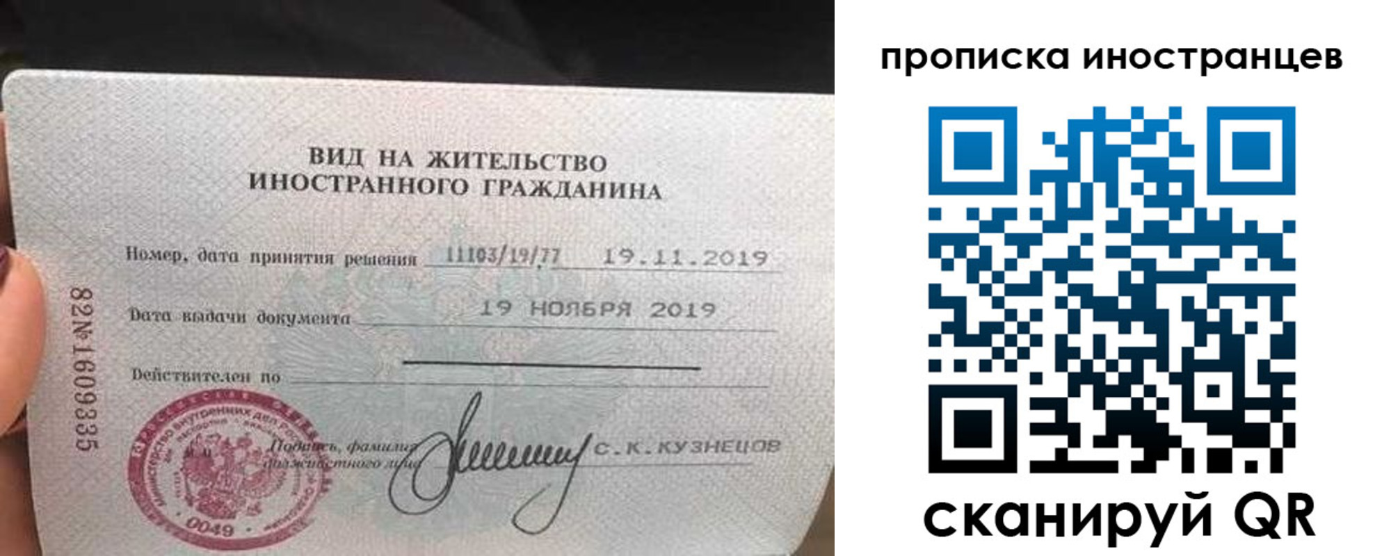 прописка для кредита в Вилючинске