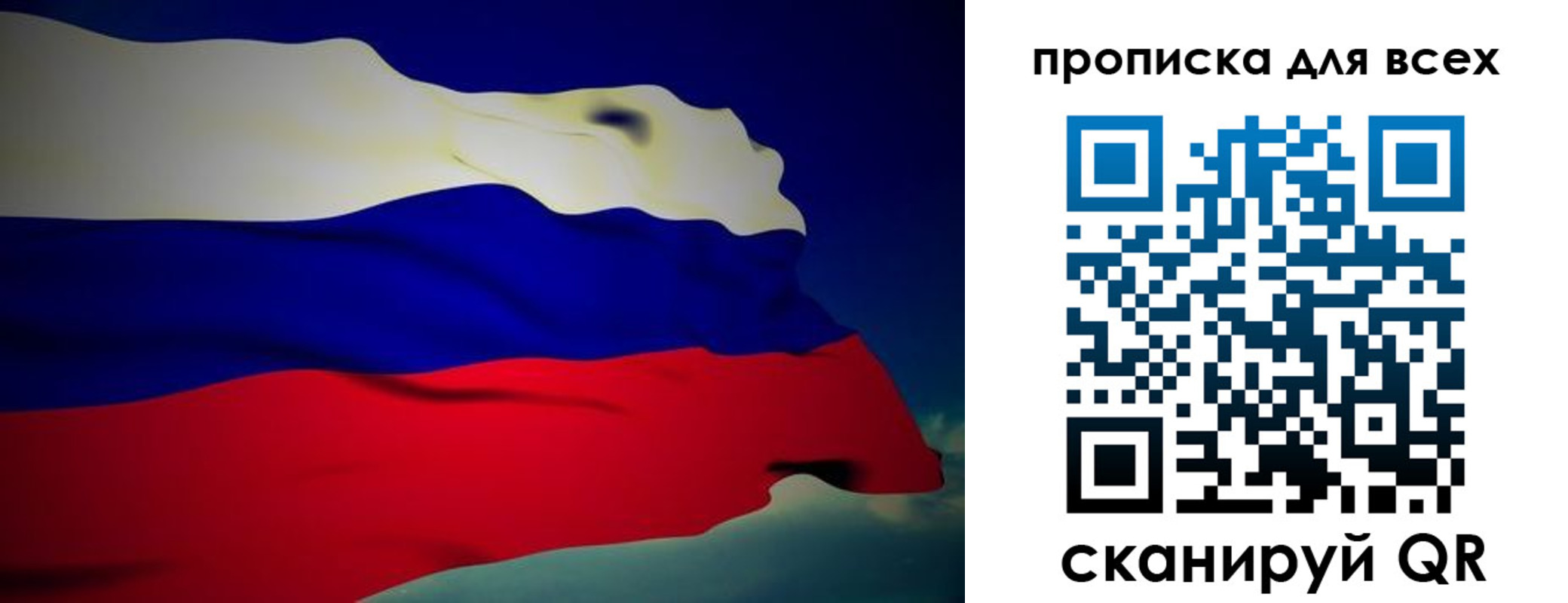 найти адрес прописки в Вилючинске